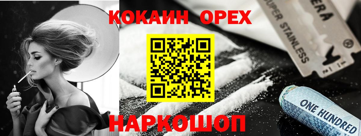 Cocaine Боливия Вичуга