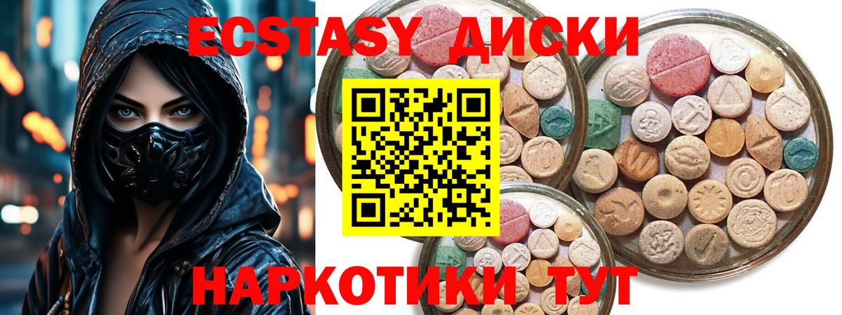 Вичуга  Экстази 280мг  Экстази ешки  omg рабочий сайт  Вход с VPN 