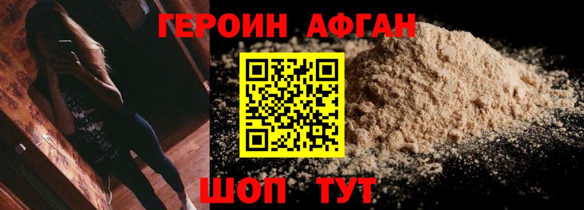 Вичуга  Конопля  КОКАИН  Вход с VPN  МЕФ кристаллы 