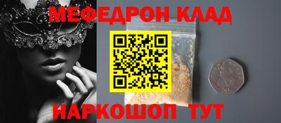 наркотики Мариинск