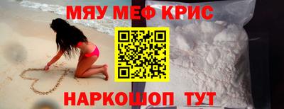 наркотики Мариинск