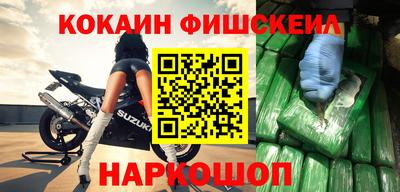 MDMA Малгобек