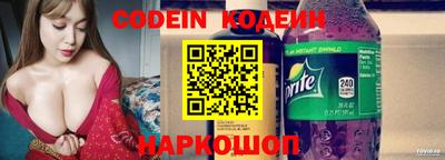 наркотики Мариинск