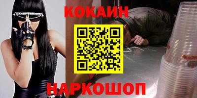 наркотики Мариинск