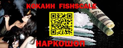 наркотики Мариинск