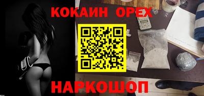 MDMA Малгобек