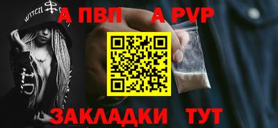 наркотики Мариинск