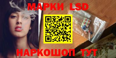 наркотики Мариинск