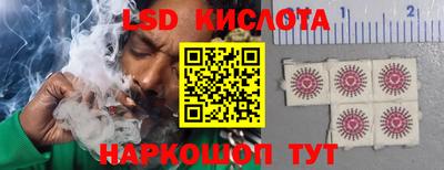 марки lsd Малоярославец