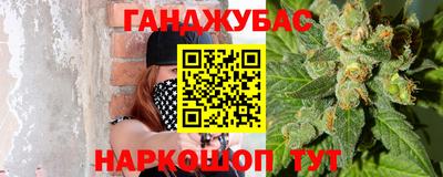 наркотики Мариинск