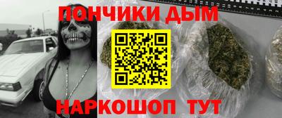 наркотики Мариинск