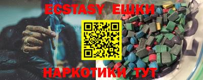 MDMA Малгобек