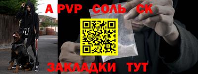 марки lsd Малоярославец