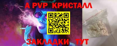 наркотики Мариинск