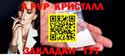 наркотики Мариинск