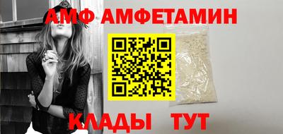 наркотики Мариинск