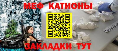 наркотики Мариинск