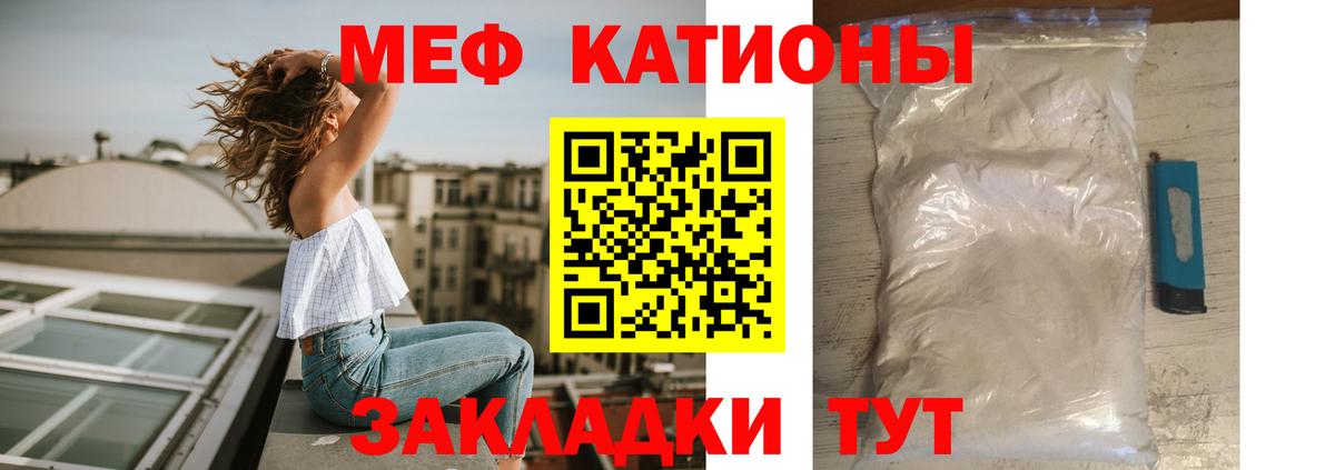 Меф mephedrone  МЕФ mephedrone  МЕФ  Вичуга  МЕФ  Вход с VPN 