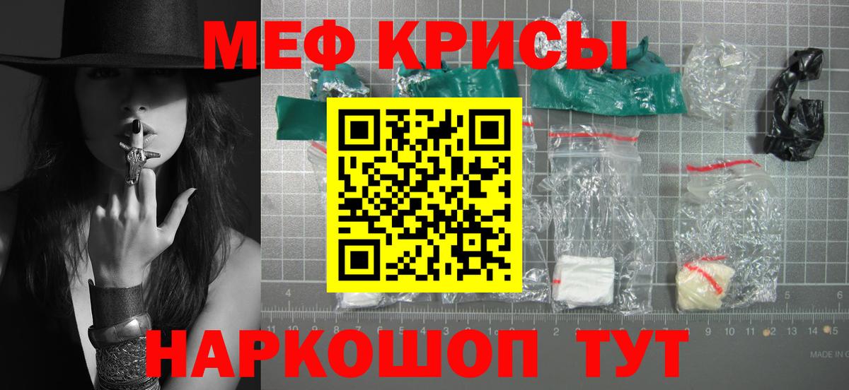 МЕФ мука Вичуга