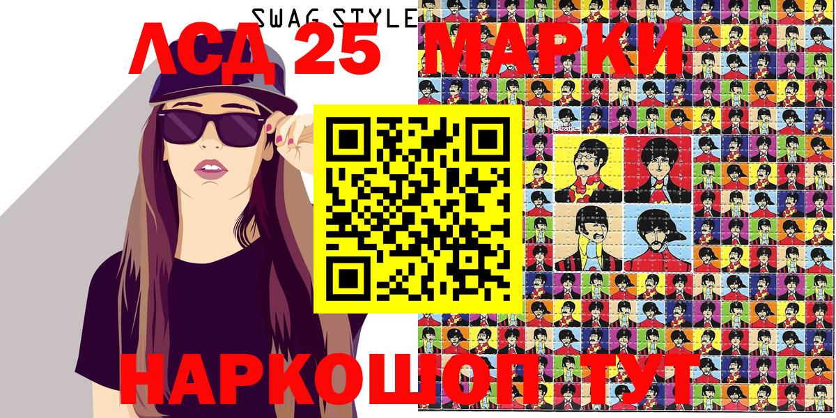 Вичуга  Марки N-bome 1,8мг  Вход с VPN 