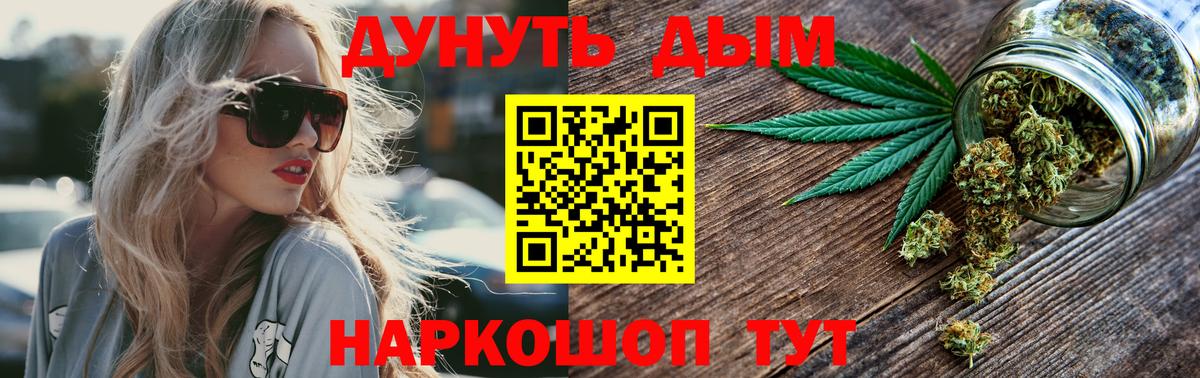 Конопля марихуана Вичуга