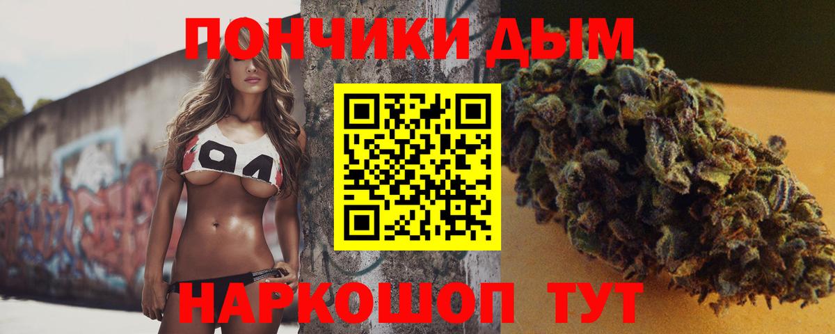 Марихуана тримм  Каннабис Amnesia  Вичуга  Бошки марихуана VHQ  Канабис Bruce Banner  Вход с VPN 